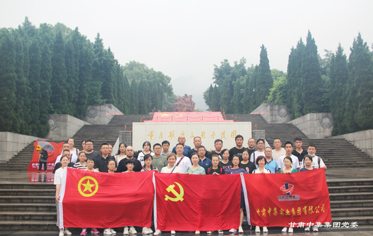 員工文化