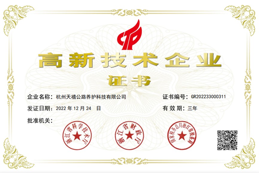 黨建引領促發展，凝心聚力譜新篇
